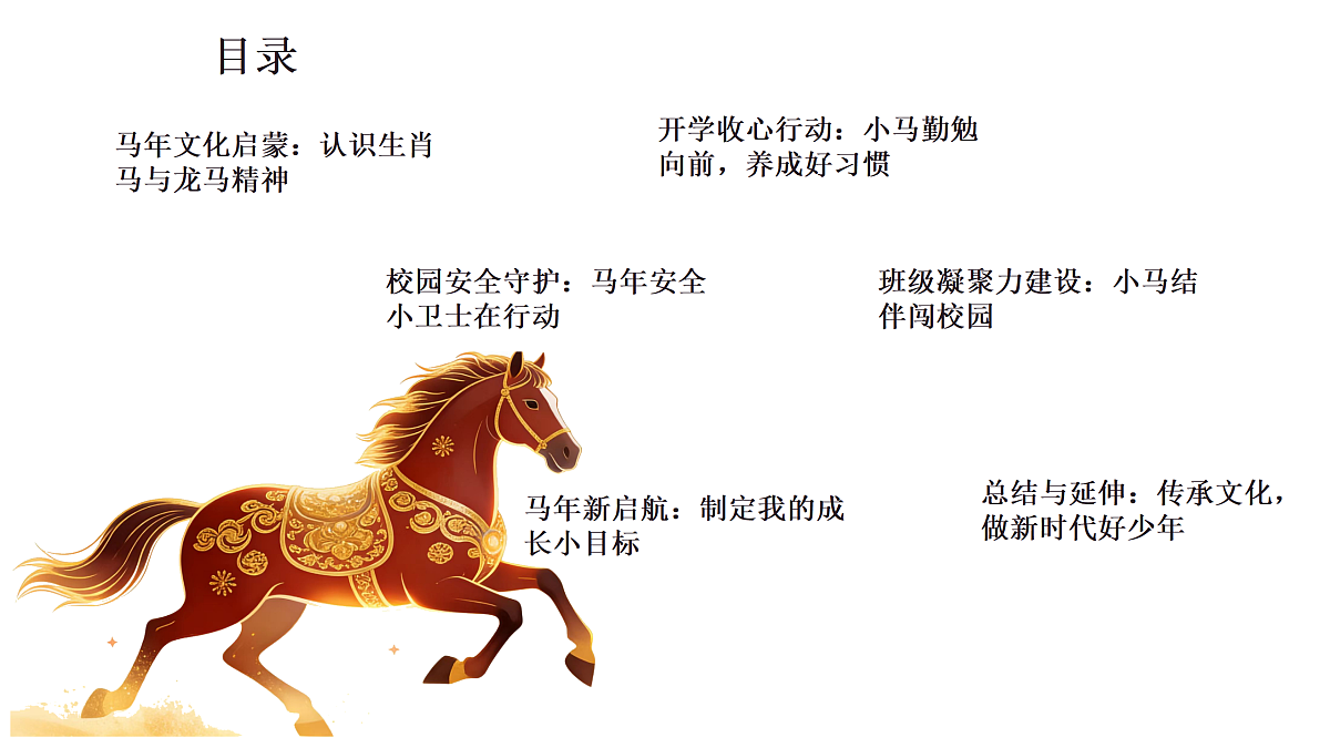 17975940第2页