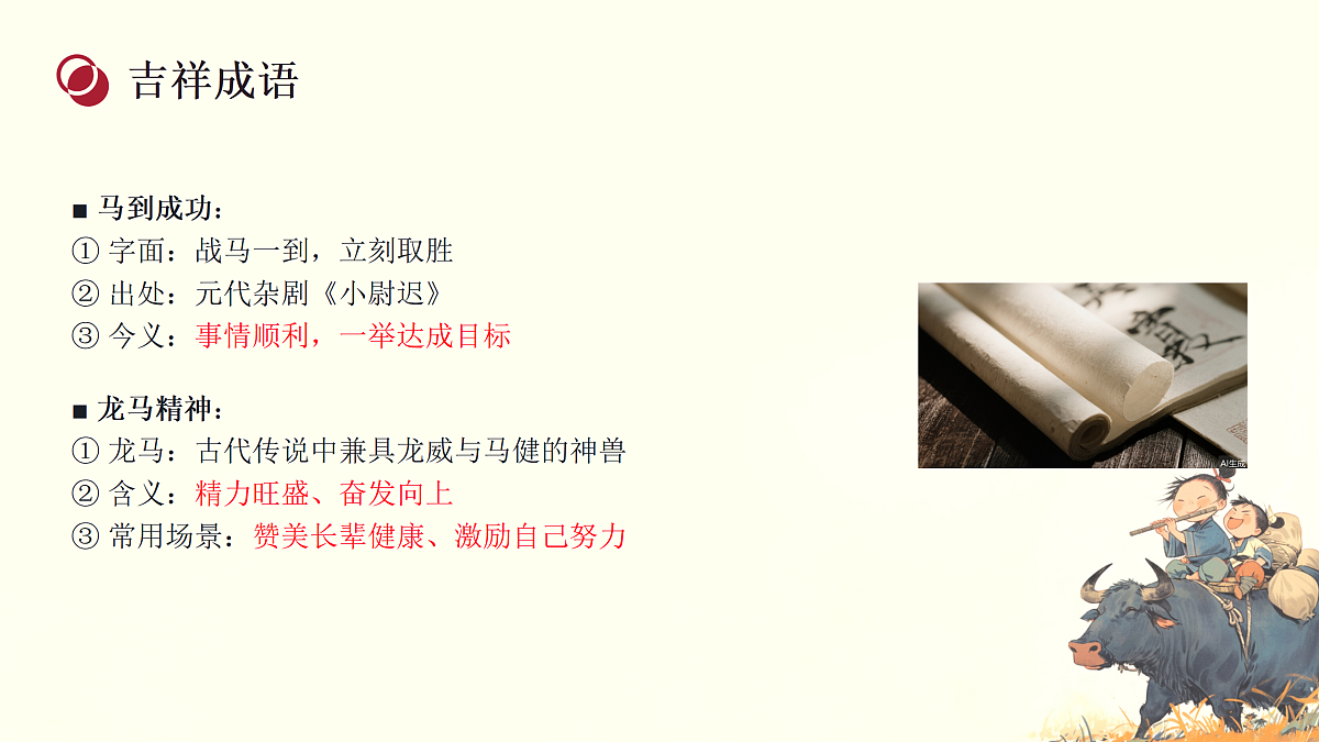 17975940第5页