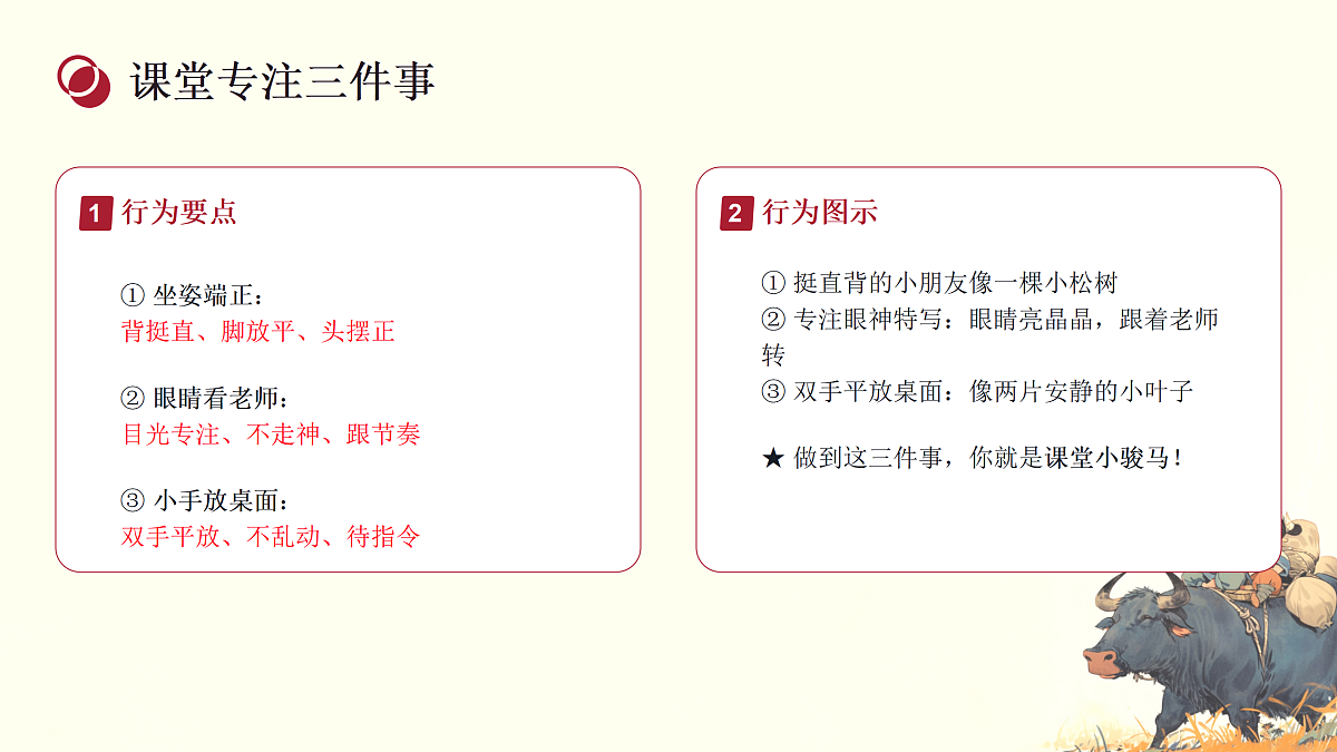 17975940第8页