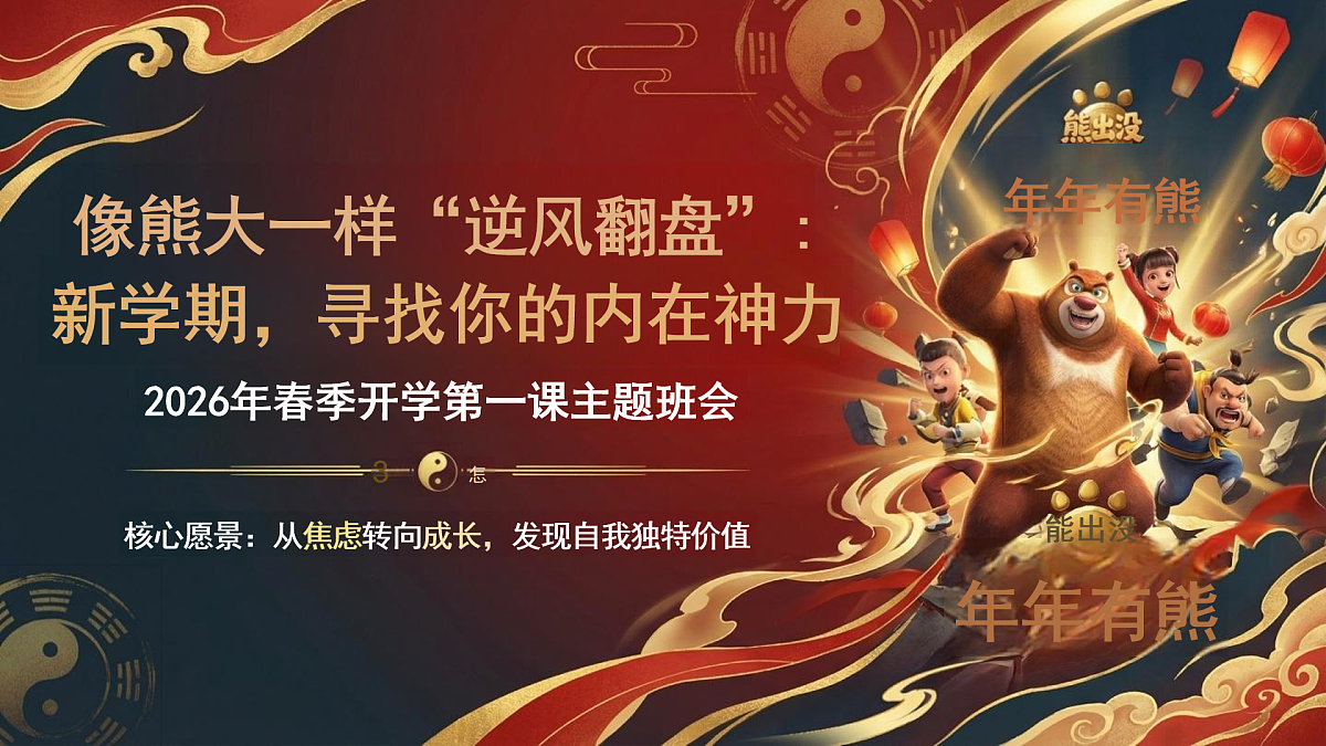 17975945第1页