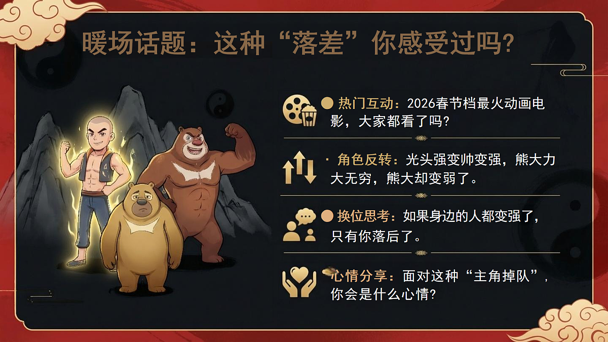 17975945第2页