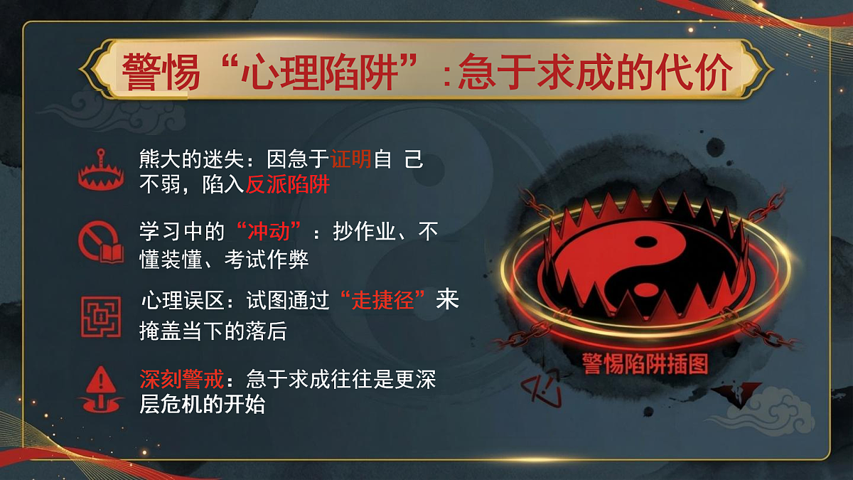 17975945第5页