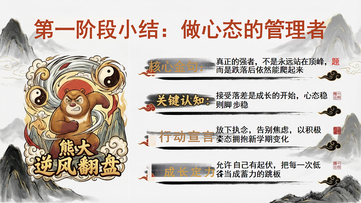 17975945第8页