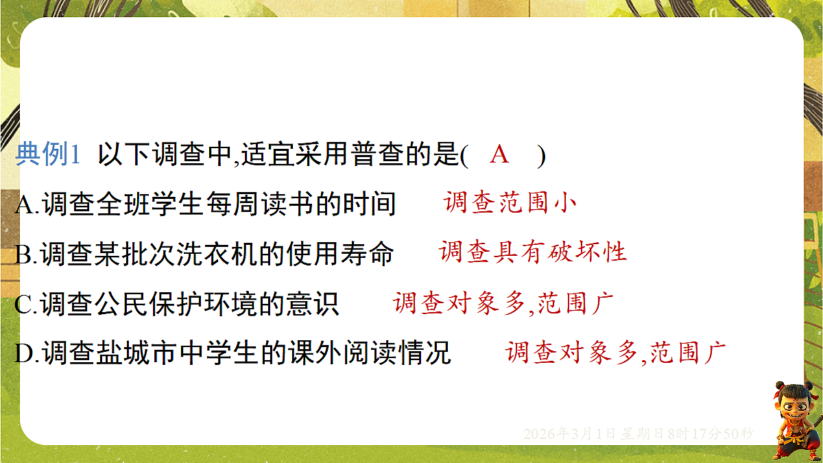 17976735第4页