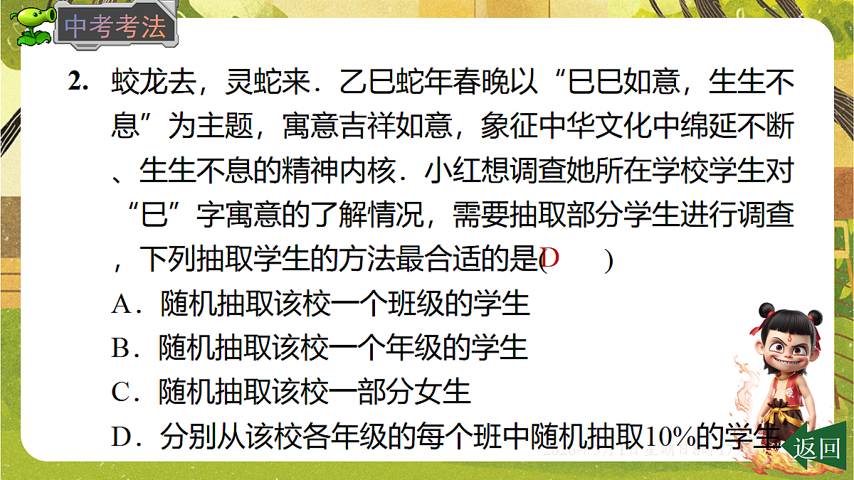 17976735第6页