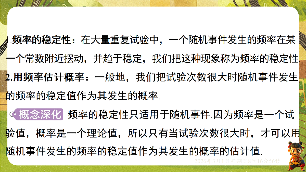 17976740第3页