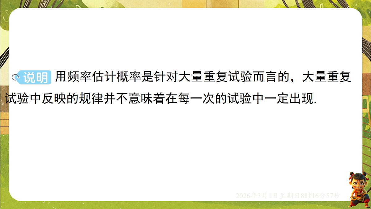 17976740第7页