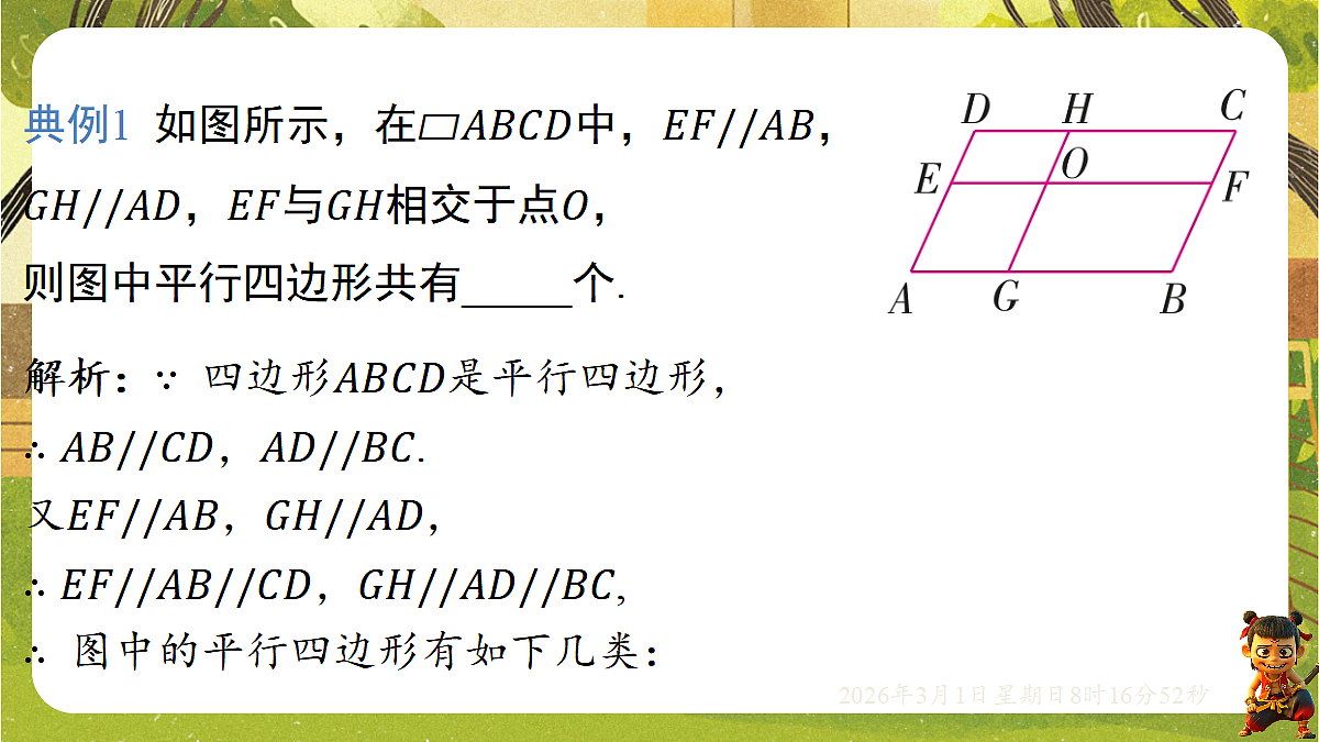17976741第8页
