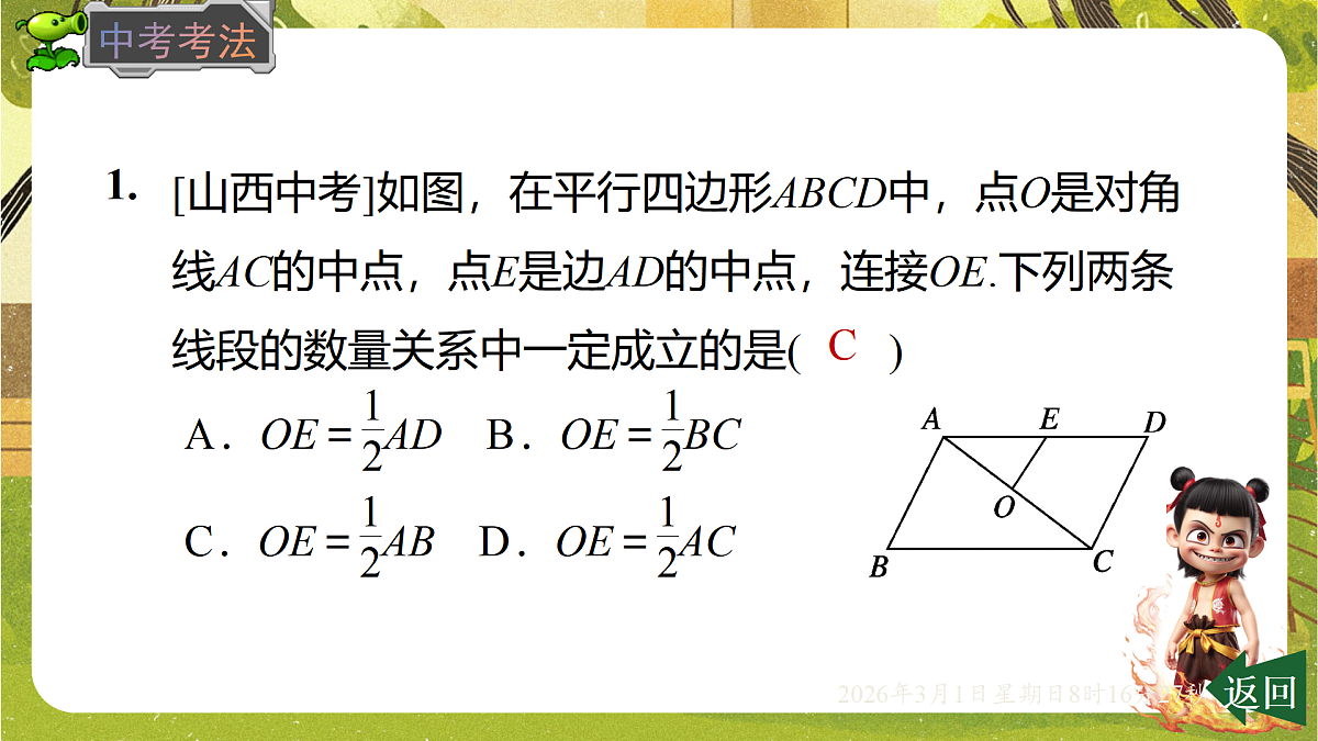 17976743第7页