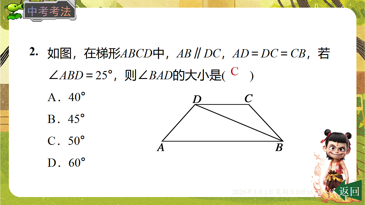 17976744第7页
