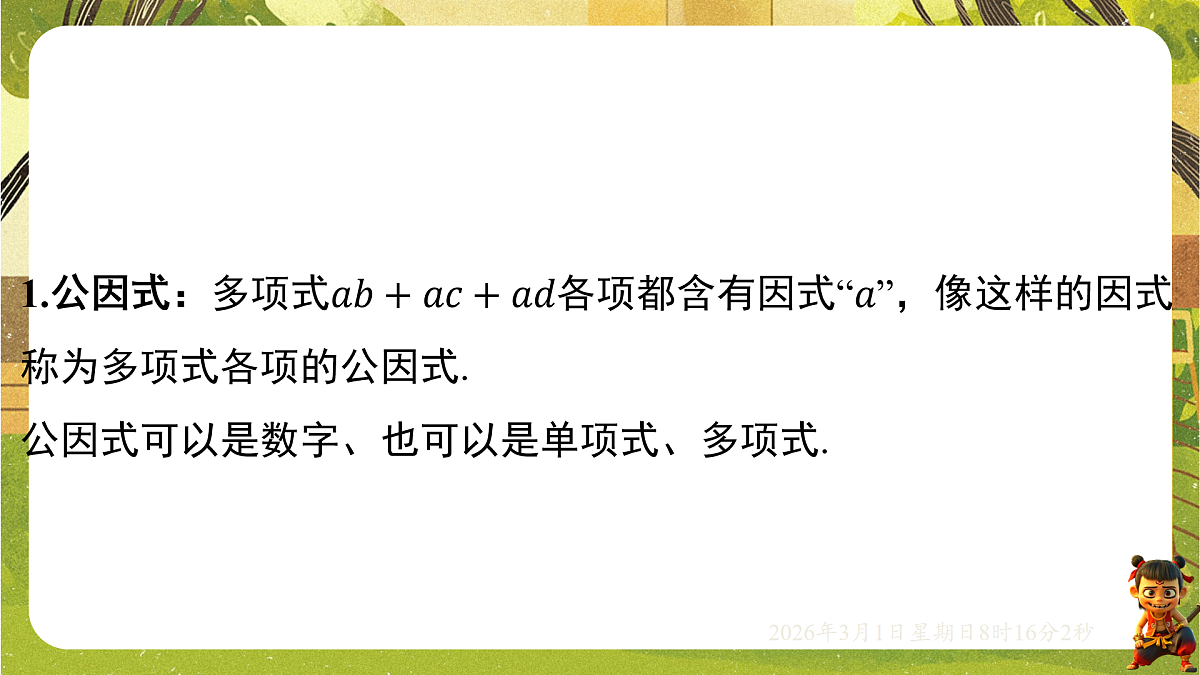 17976746第3页