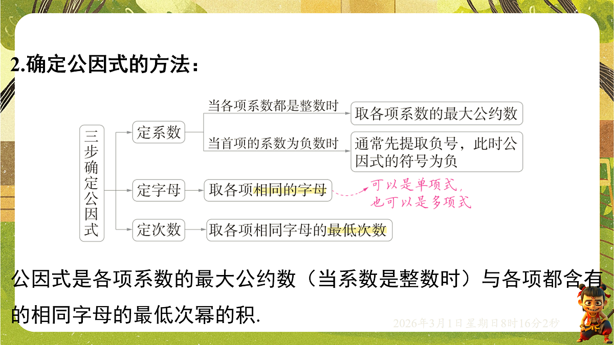 17976746第4页