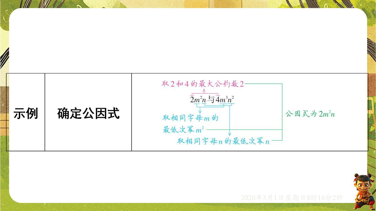 17976746第5页