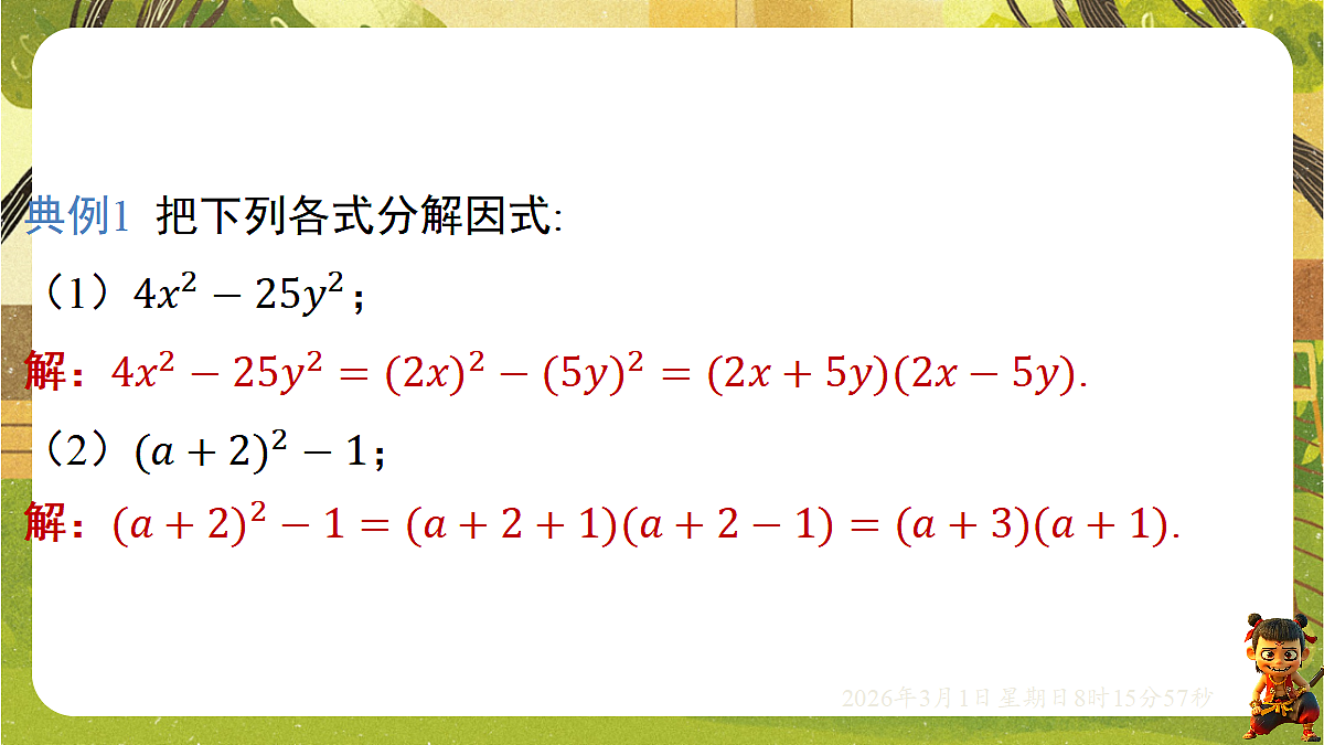 17976747第5页