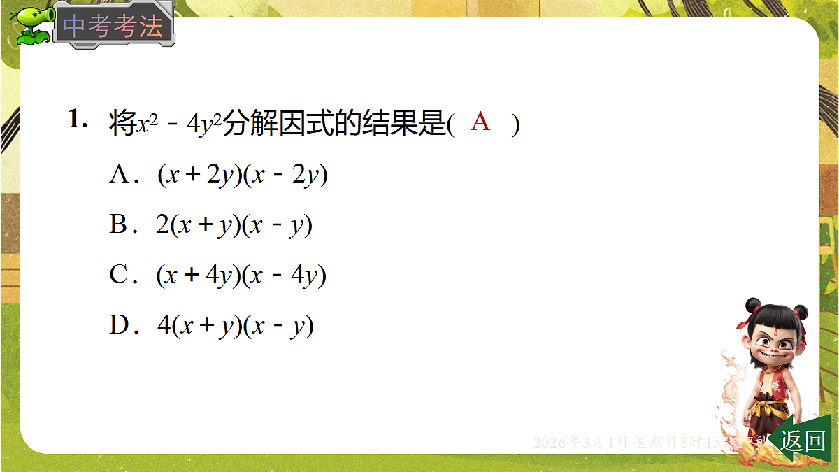 17976747第7页