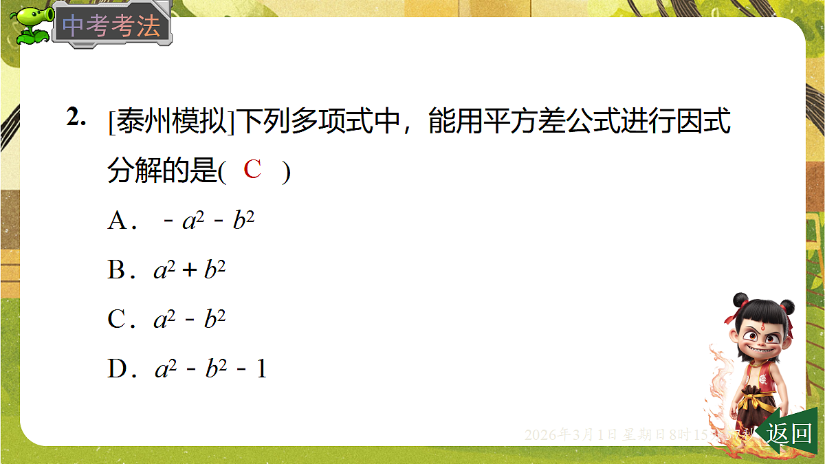 17976747第8页