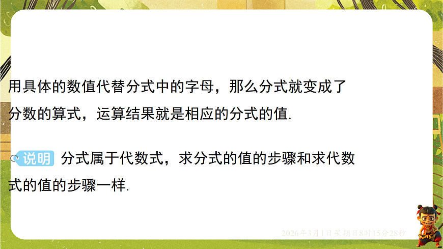 17976748第4页