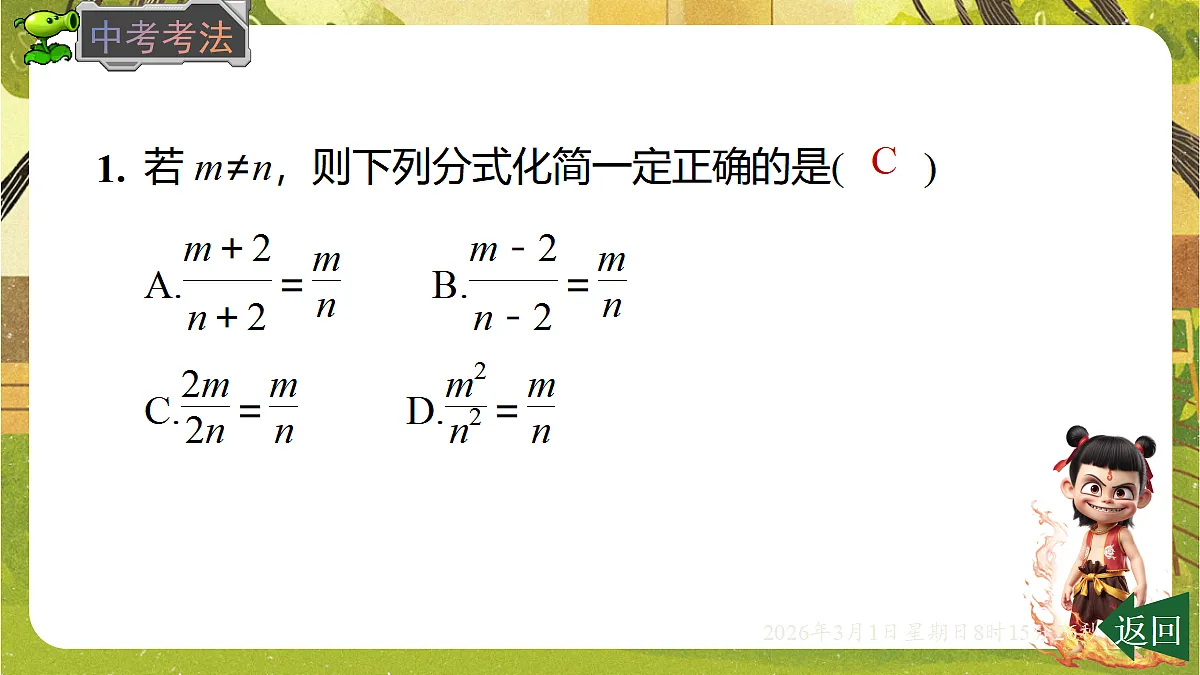17976749第3页
