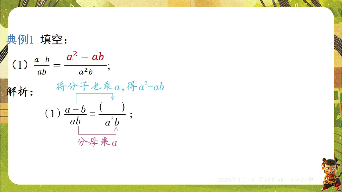 17976749第4页