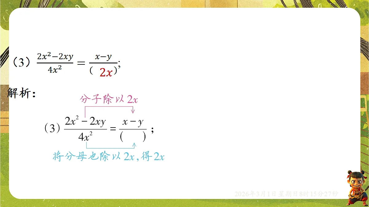 17976749第6页