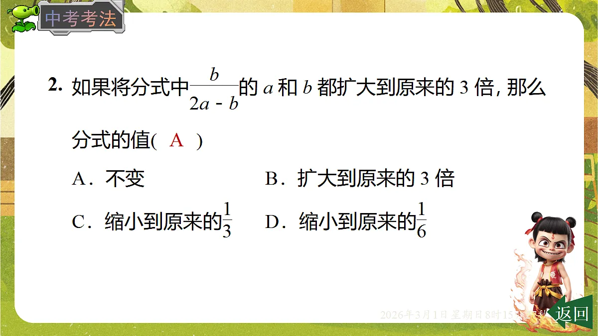 17976749第8页