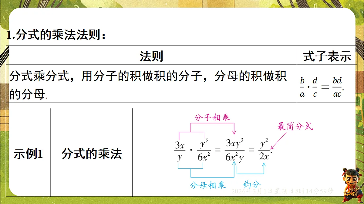 17976751第2页