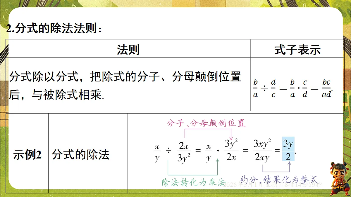 17976751第3页