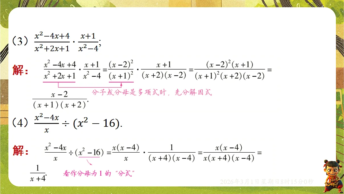 17976751第5页