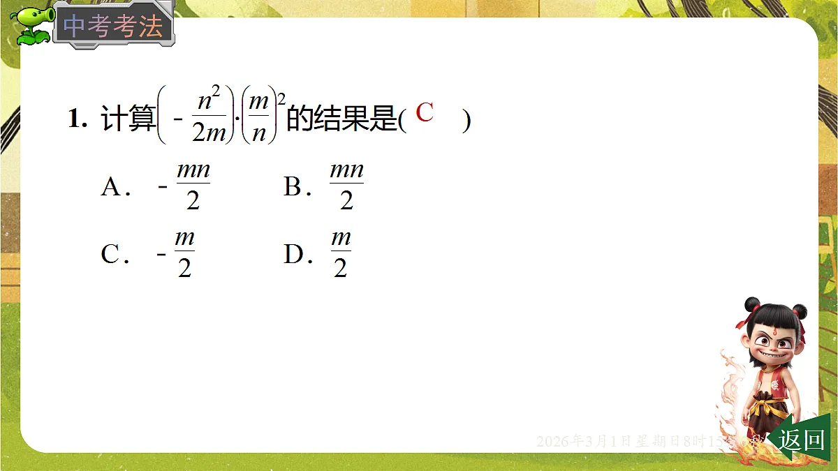 17976751第6页