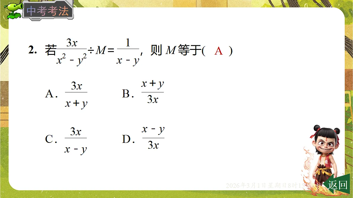 17976751第7页