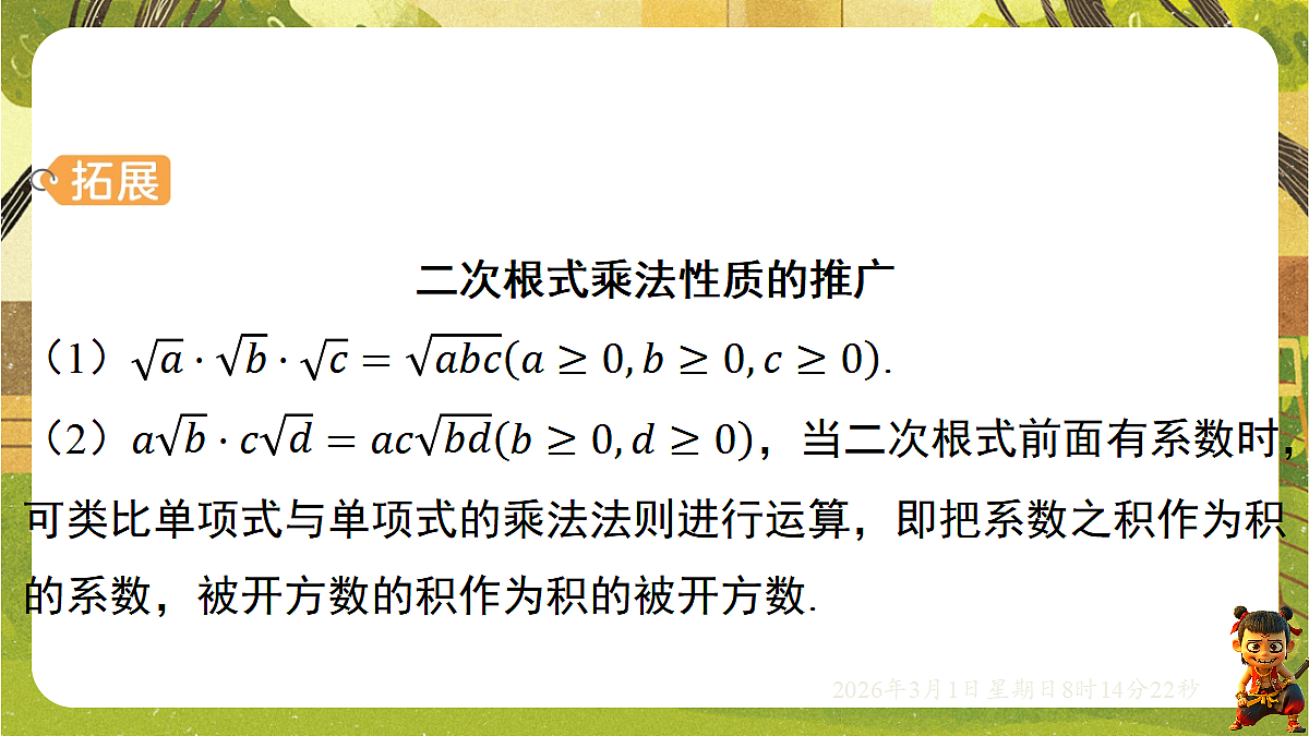 17976754第3页