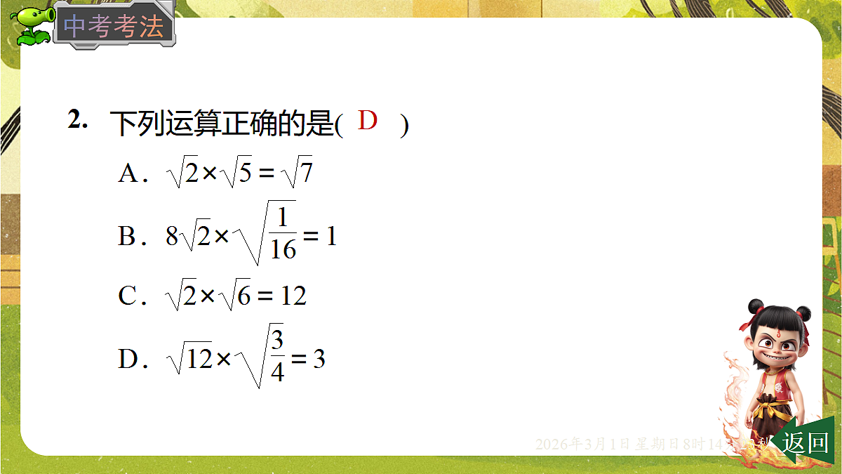 17976754第7页