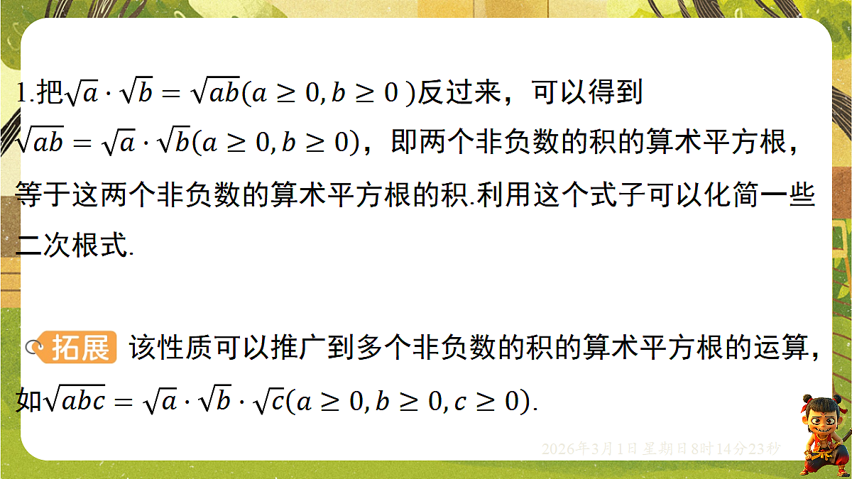 17976754第8页