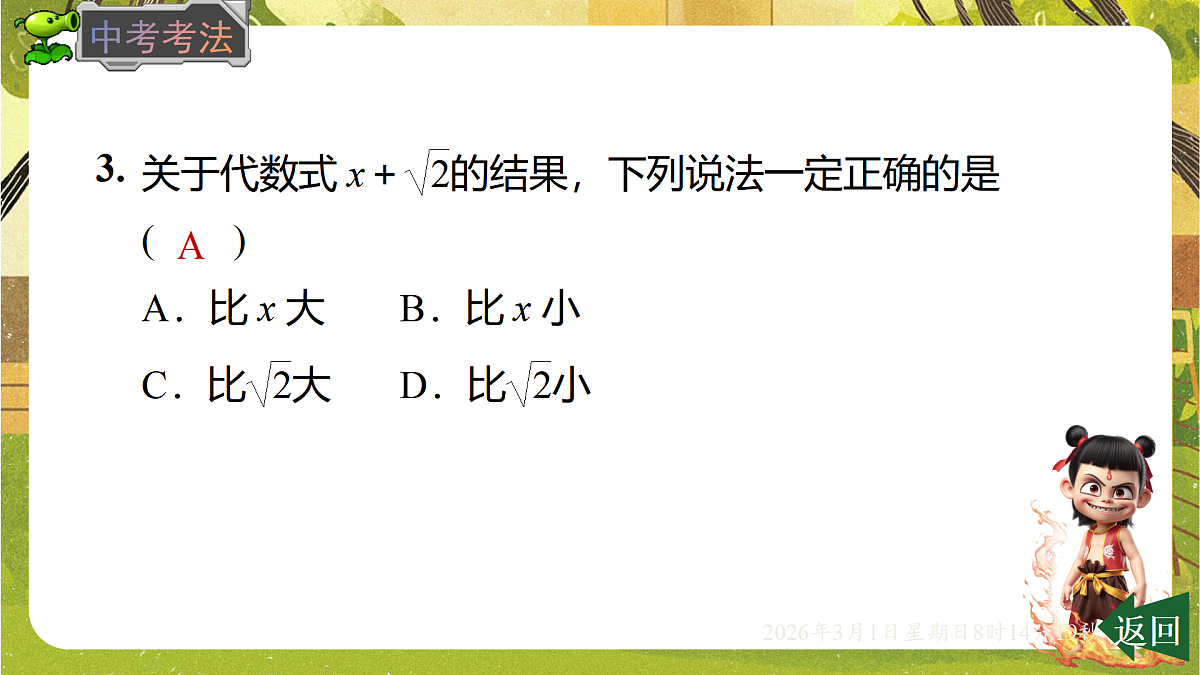 17976755第6页