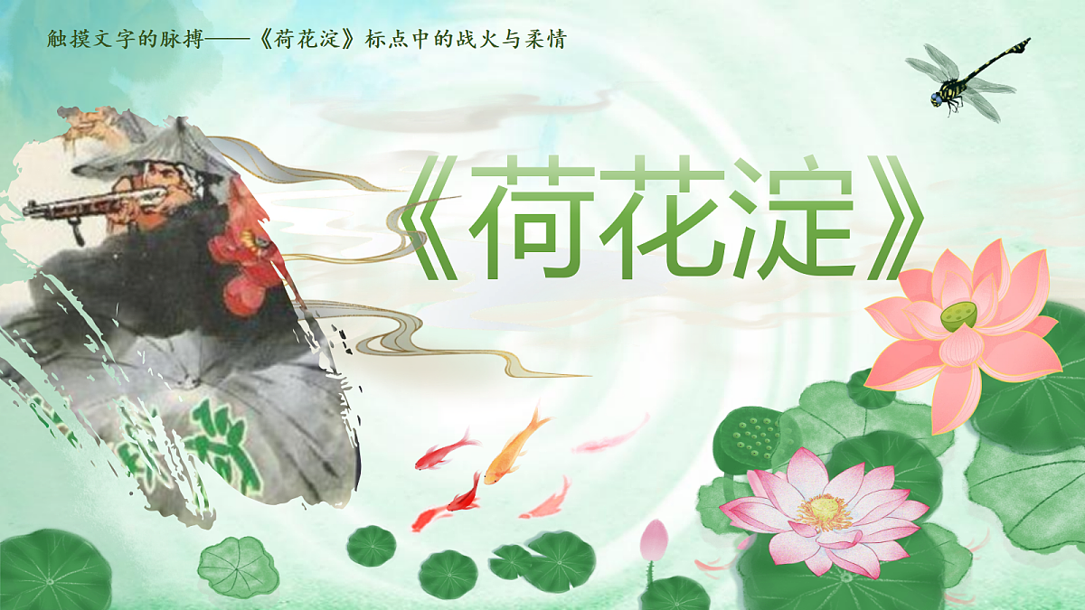 17976757第1页