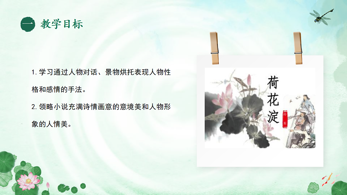 17976757第3页