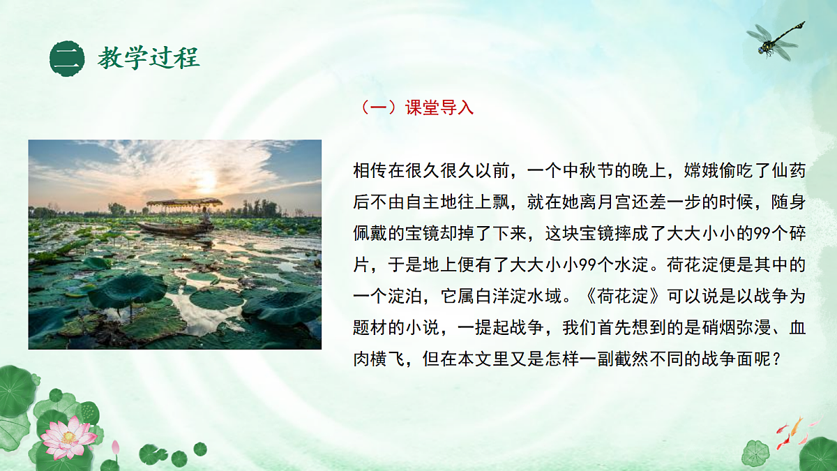 17976757第4页