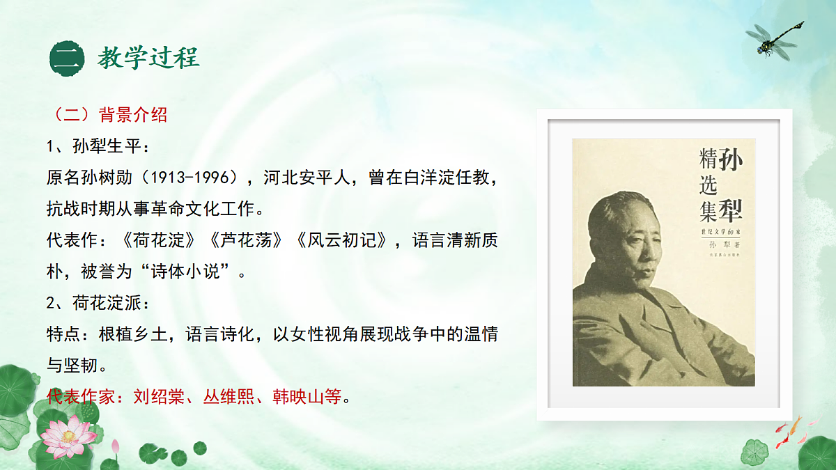 17976757第5页