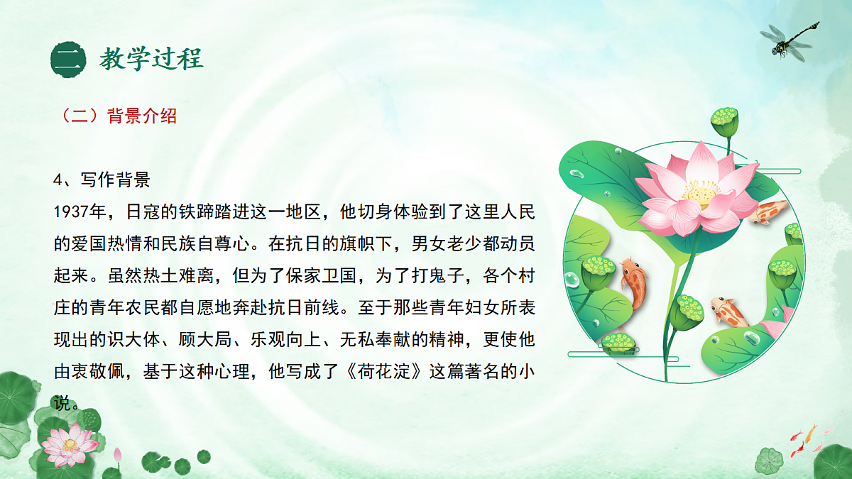 17976757第7页