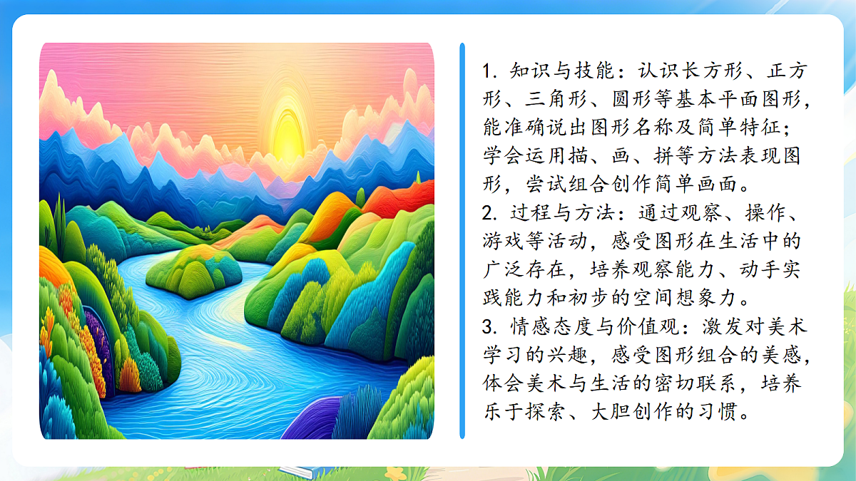 17977837第3页