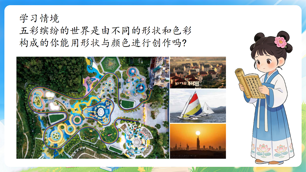 17977837第5页
