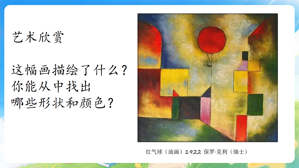17977837第6页