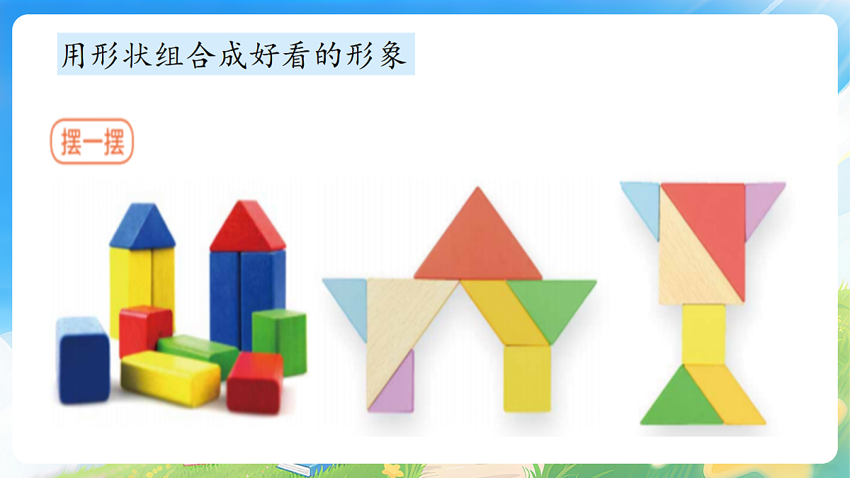 17977837第7页