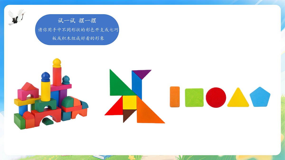 17977837第8页