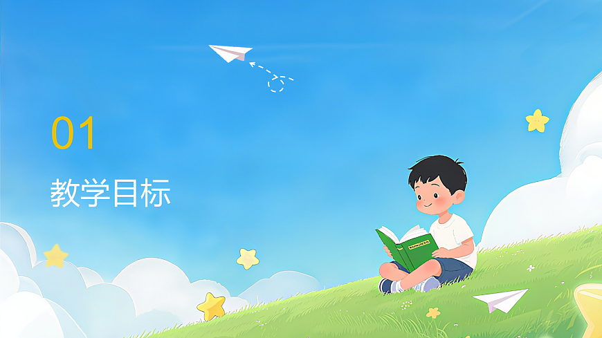 17977845第3页
