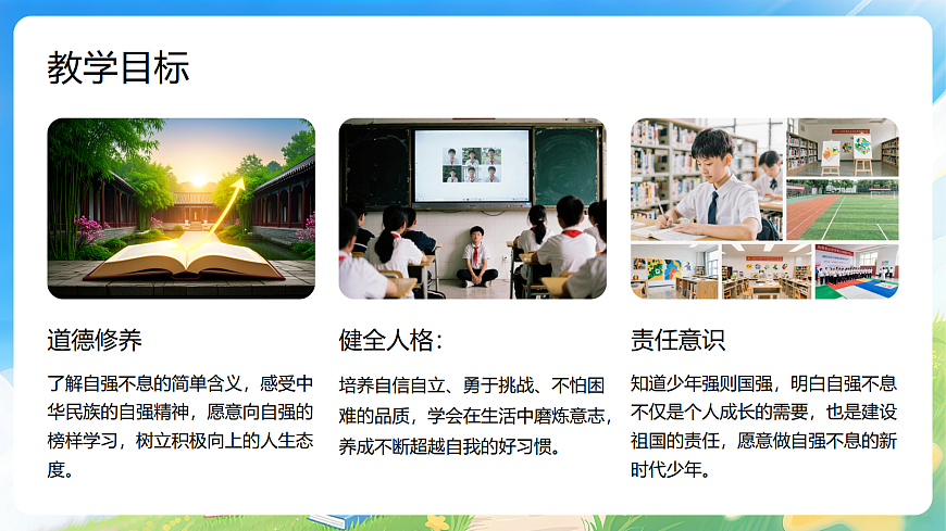 17977845第4页
