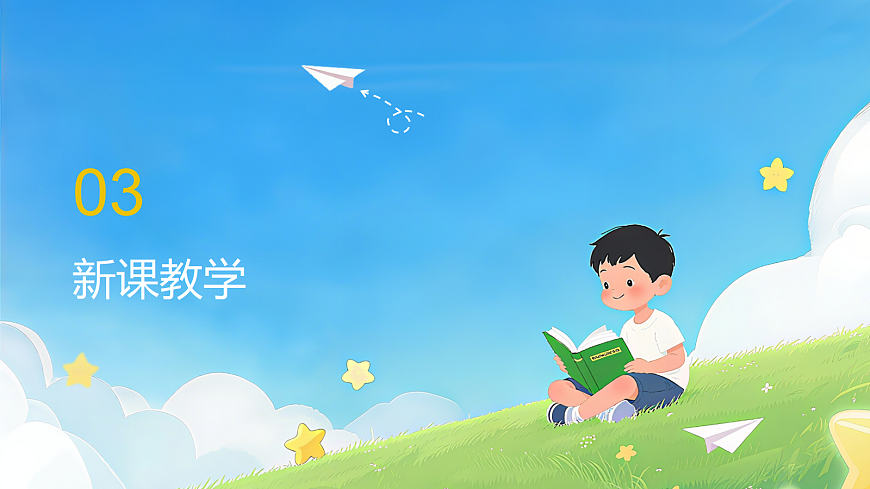 17977845第7页