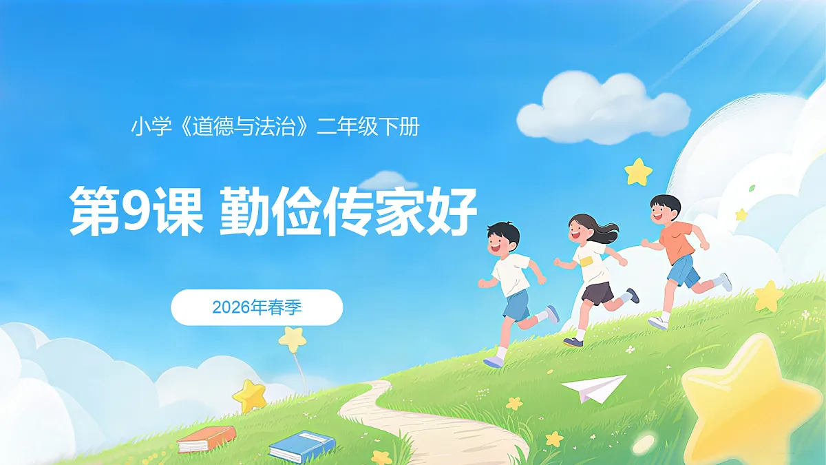 17977847第1页