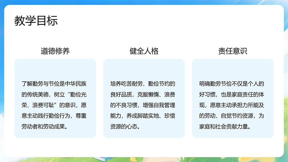 17977847第4页