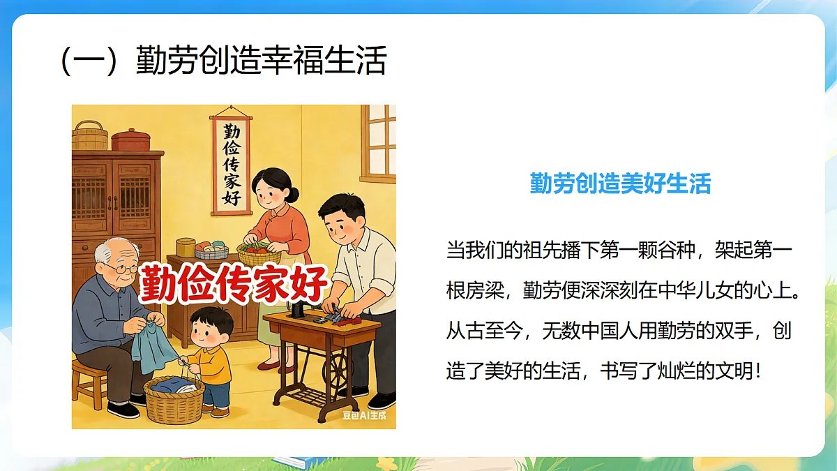 17977847第8页